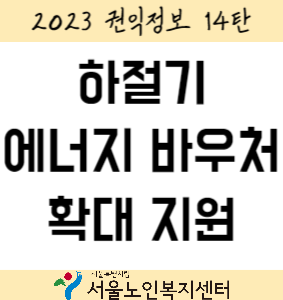 ★홈페이지썸네일규격(283_300)-001 (2)(2).png